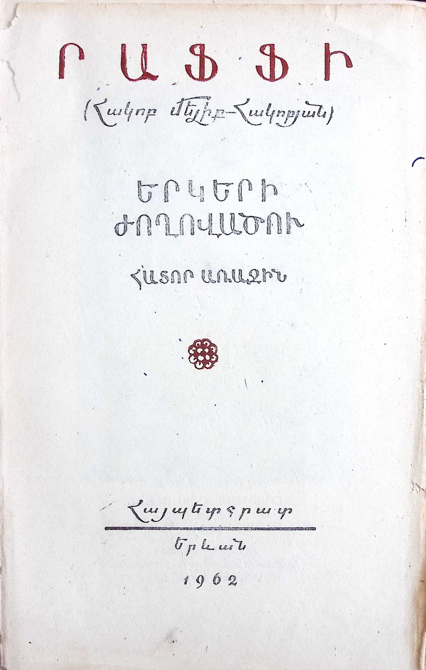 book-image